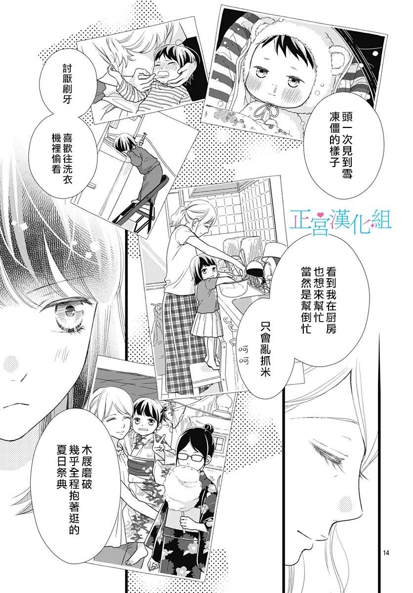 第78话