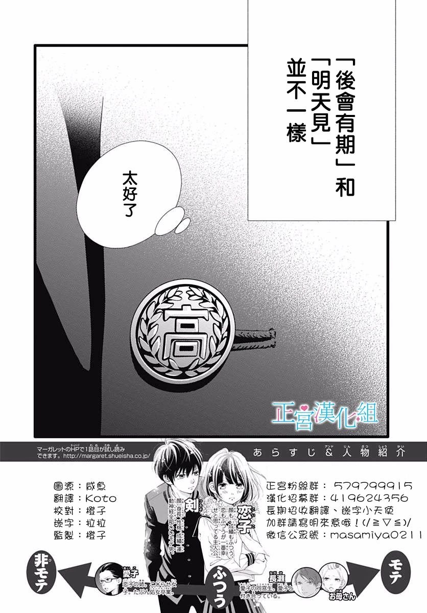 第80话