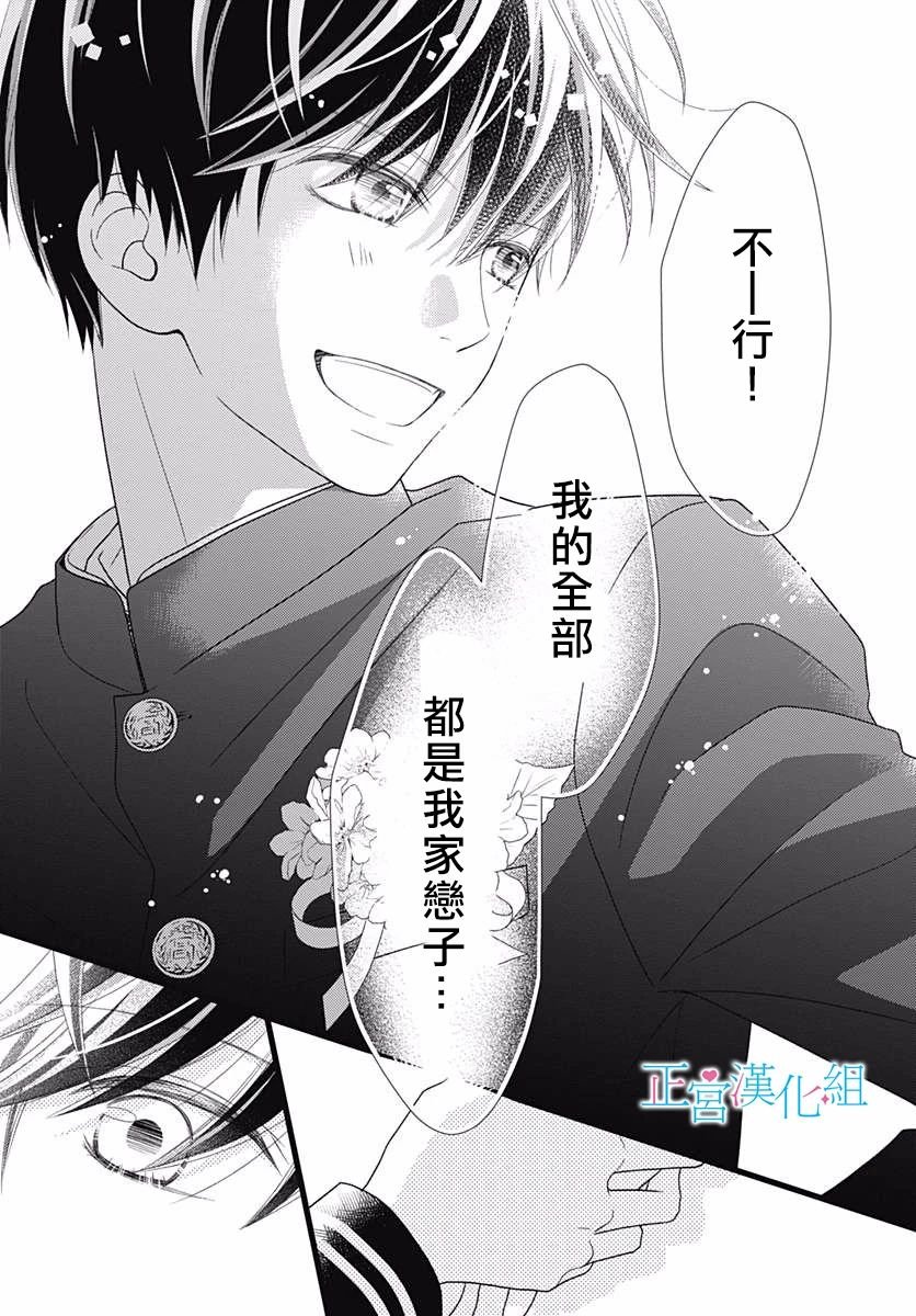 第80话
