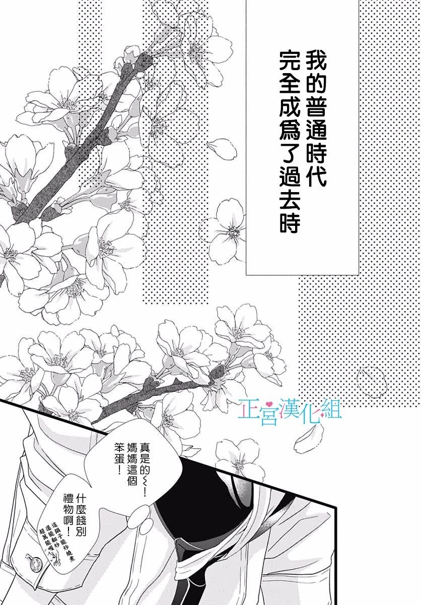 第81话