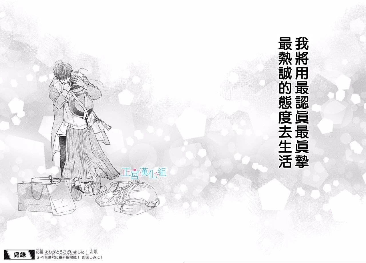 第81话