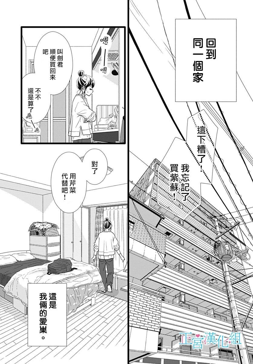 番外03