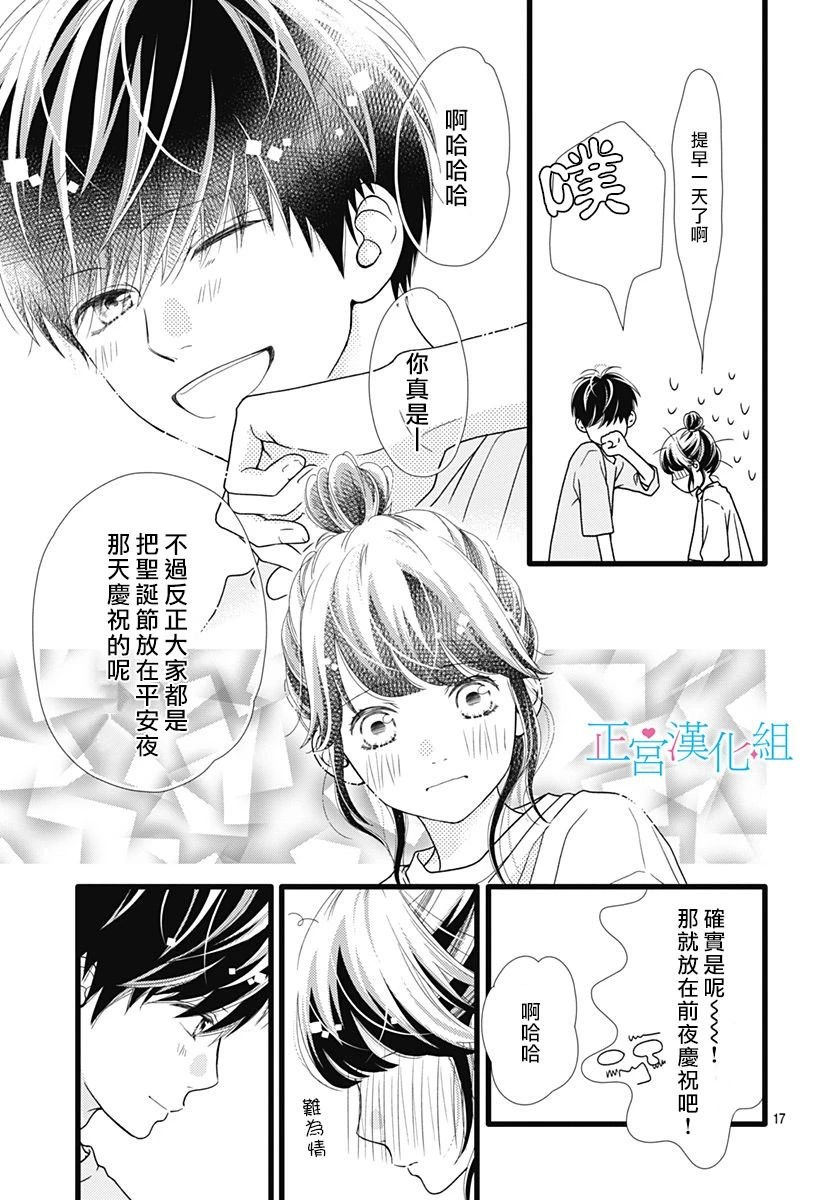 番外03