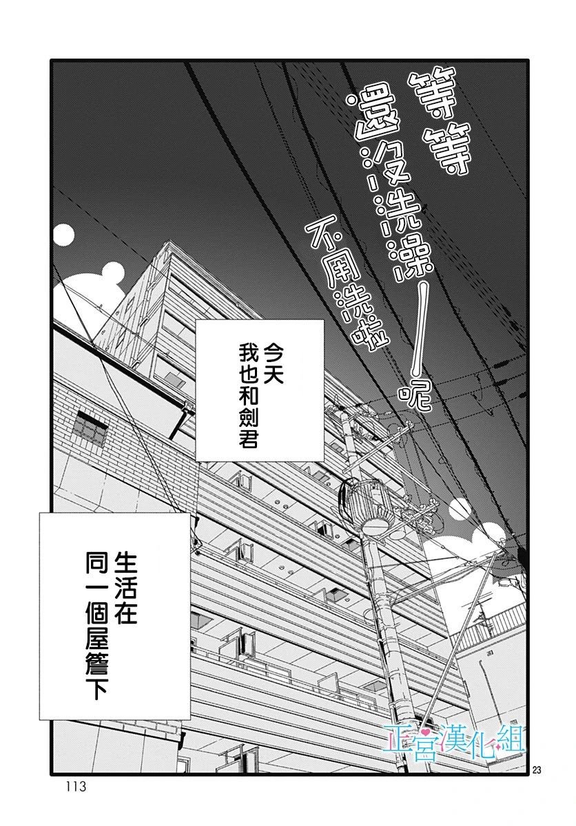 番外03