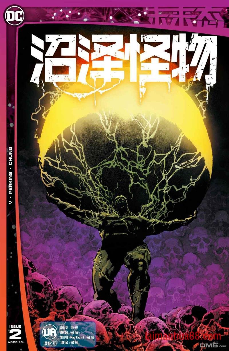 第02话