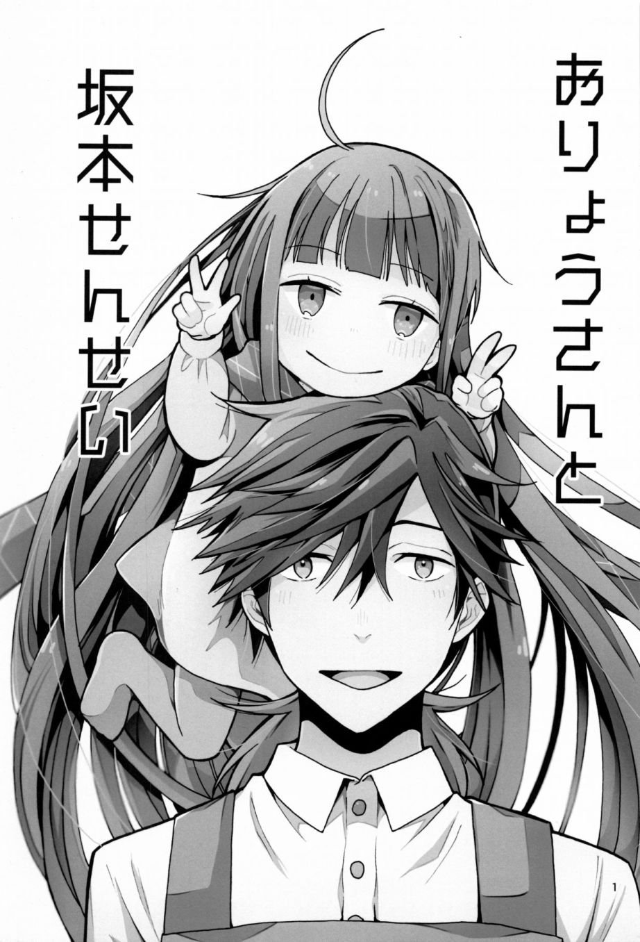 第1话