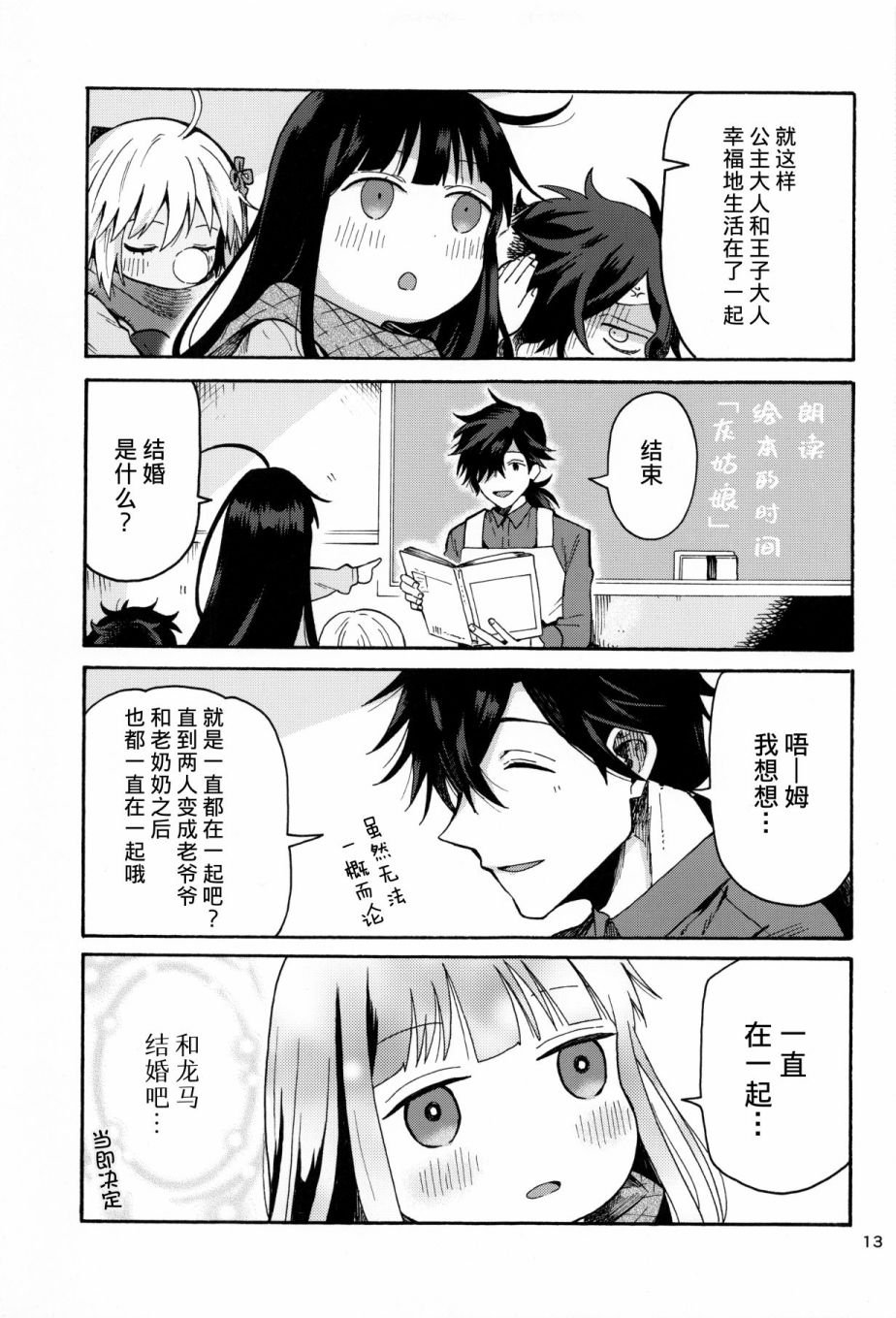 第1话
