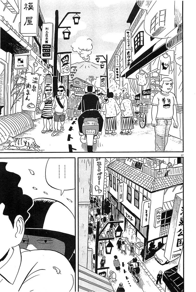 第1话 一个二个都这样子