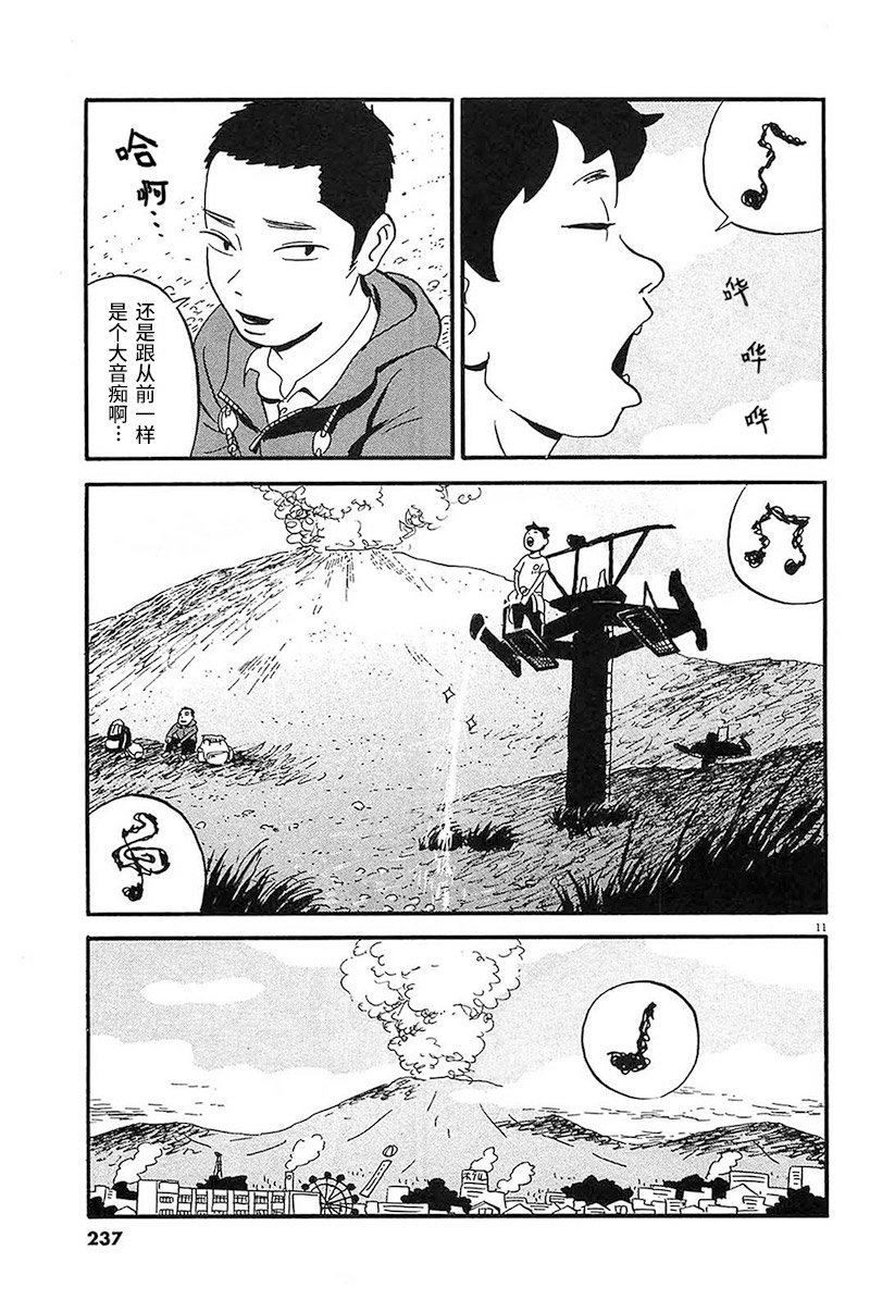 第12话 释放出来吧——