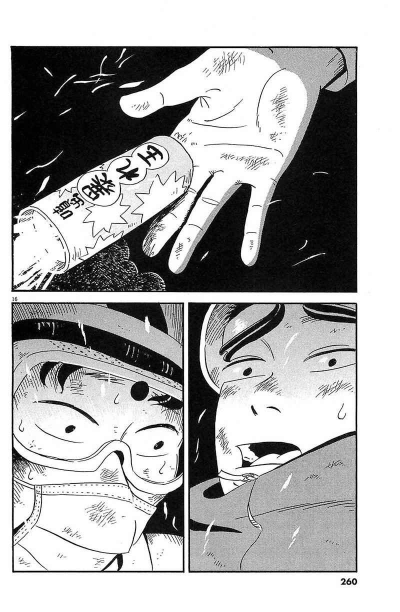 第13话 就是现在！！