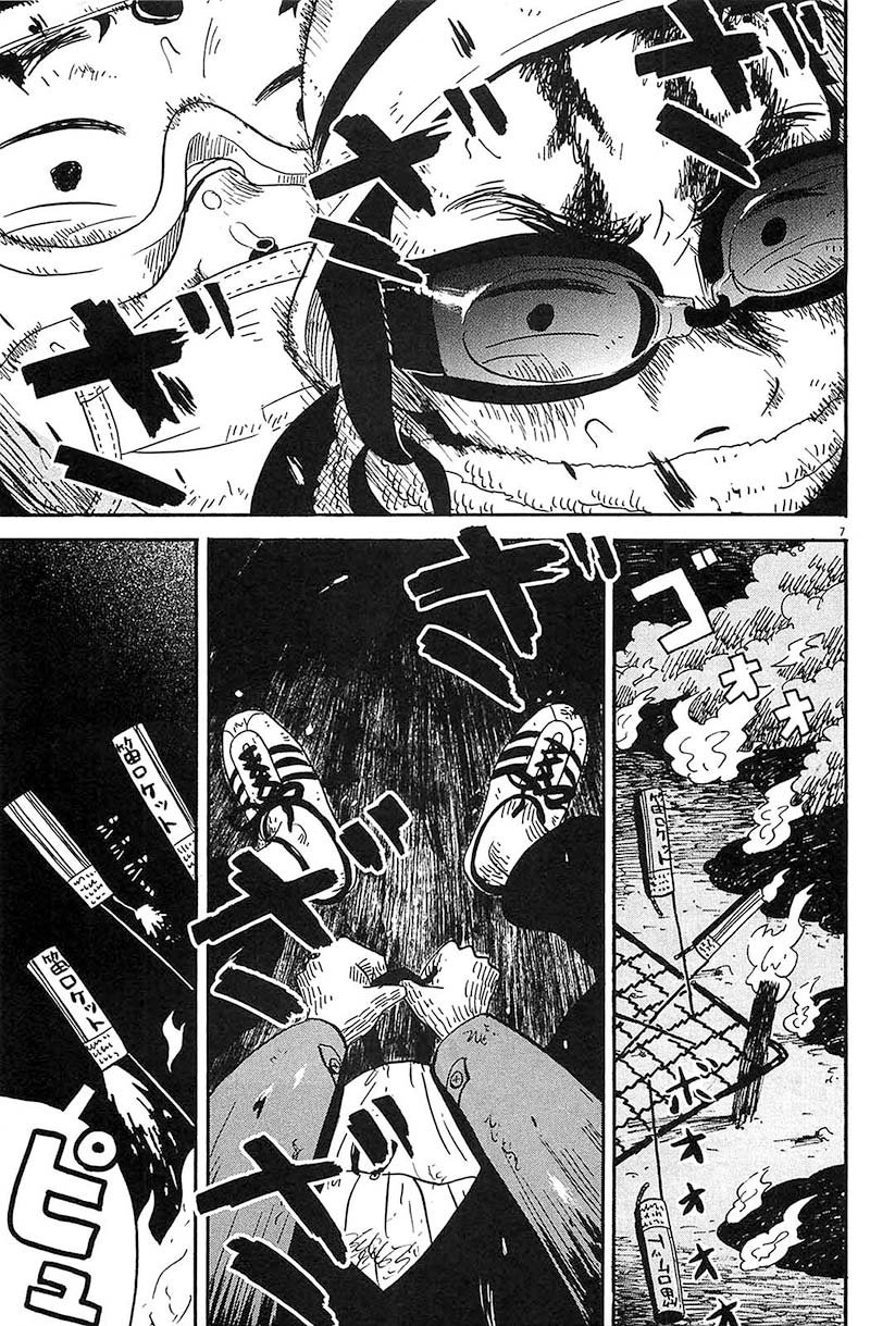 第15话 啊~跟你真是说不清