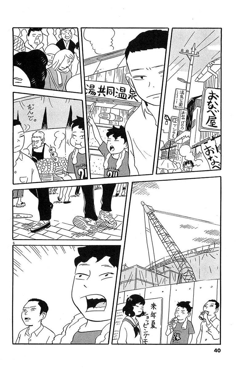 第2话 拍照的时候要跳起来