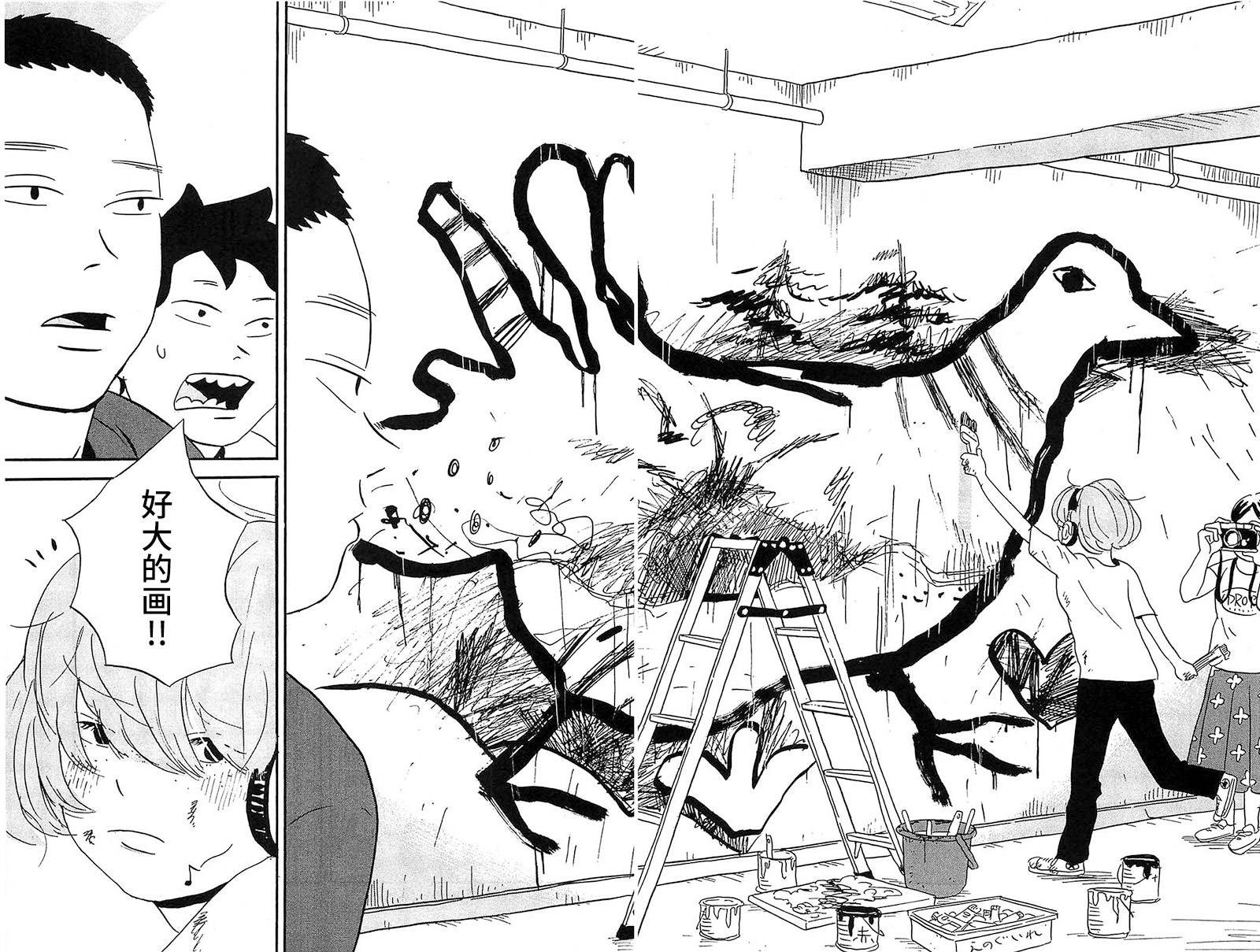 第3话 姐姐住的大学宿舍