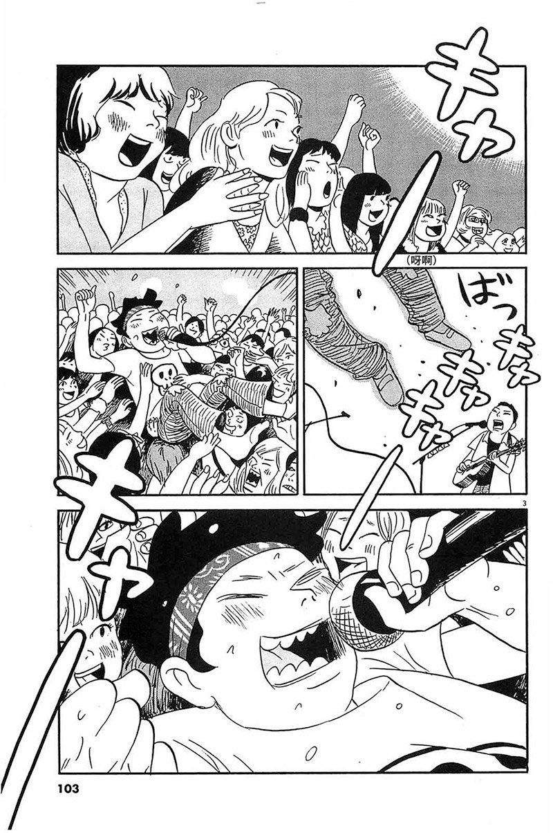 第5话 快点停下来啊、你这个大音痴