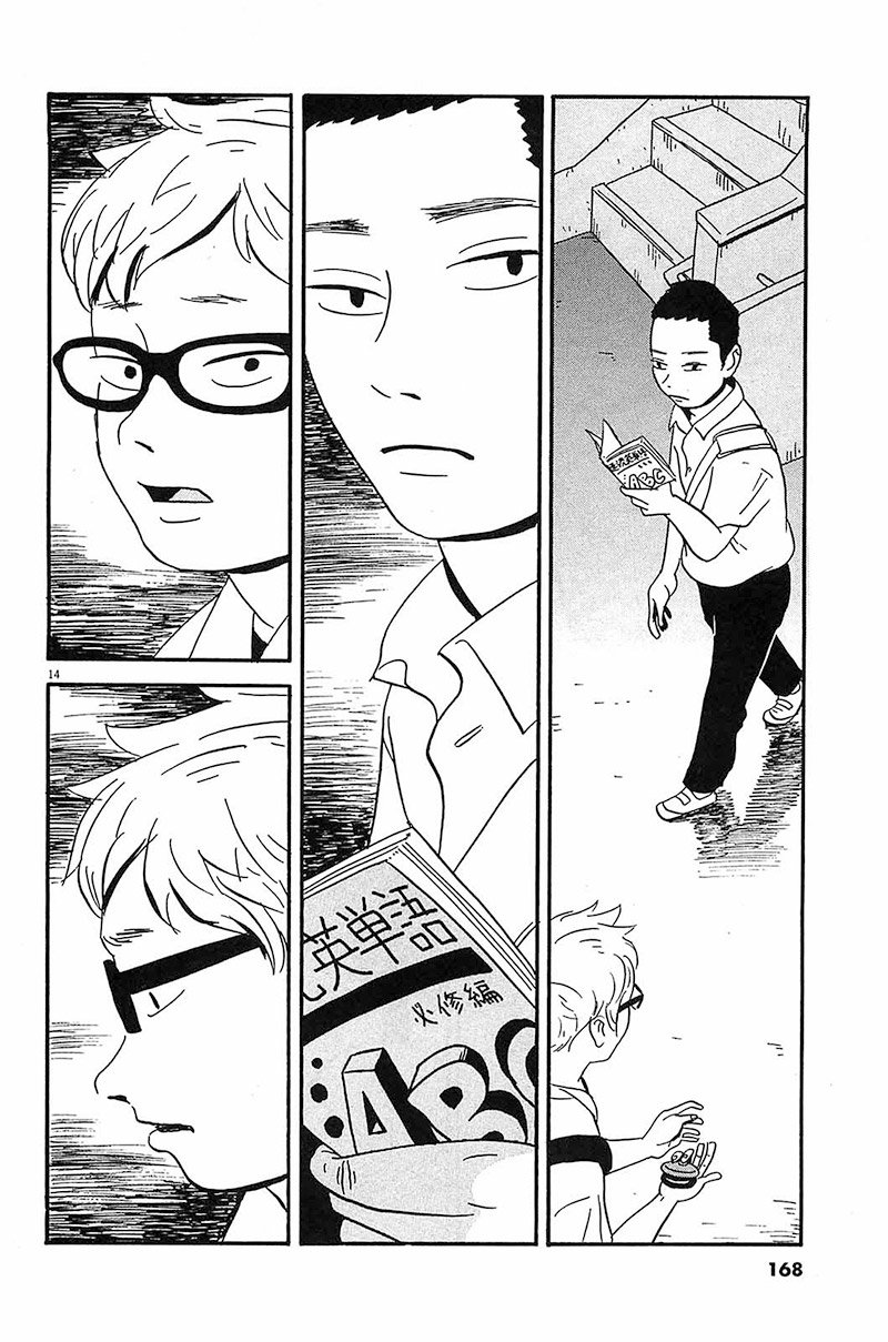 第8话 诶…这都什么啊…