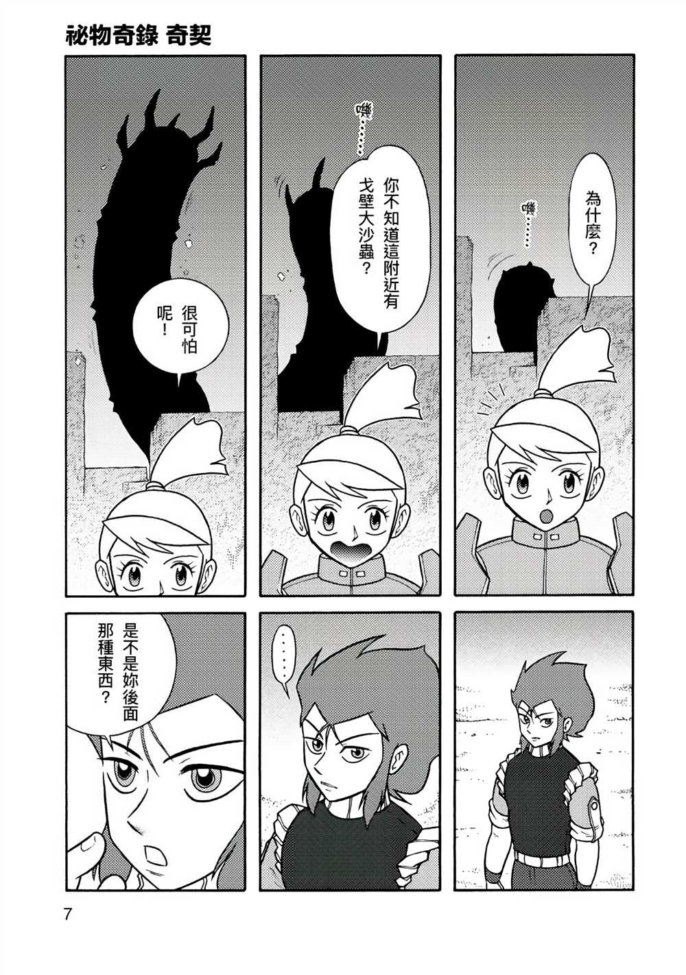 第1卷