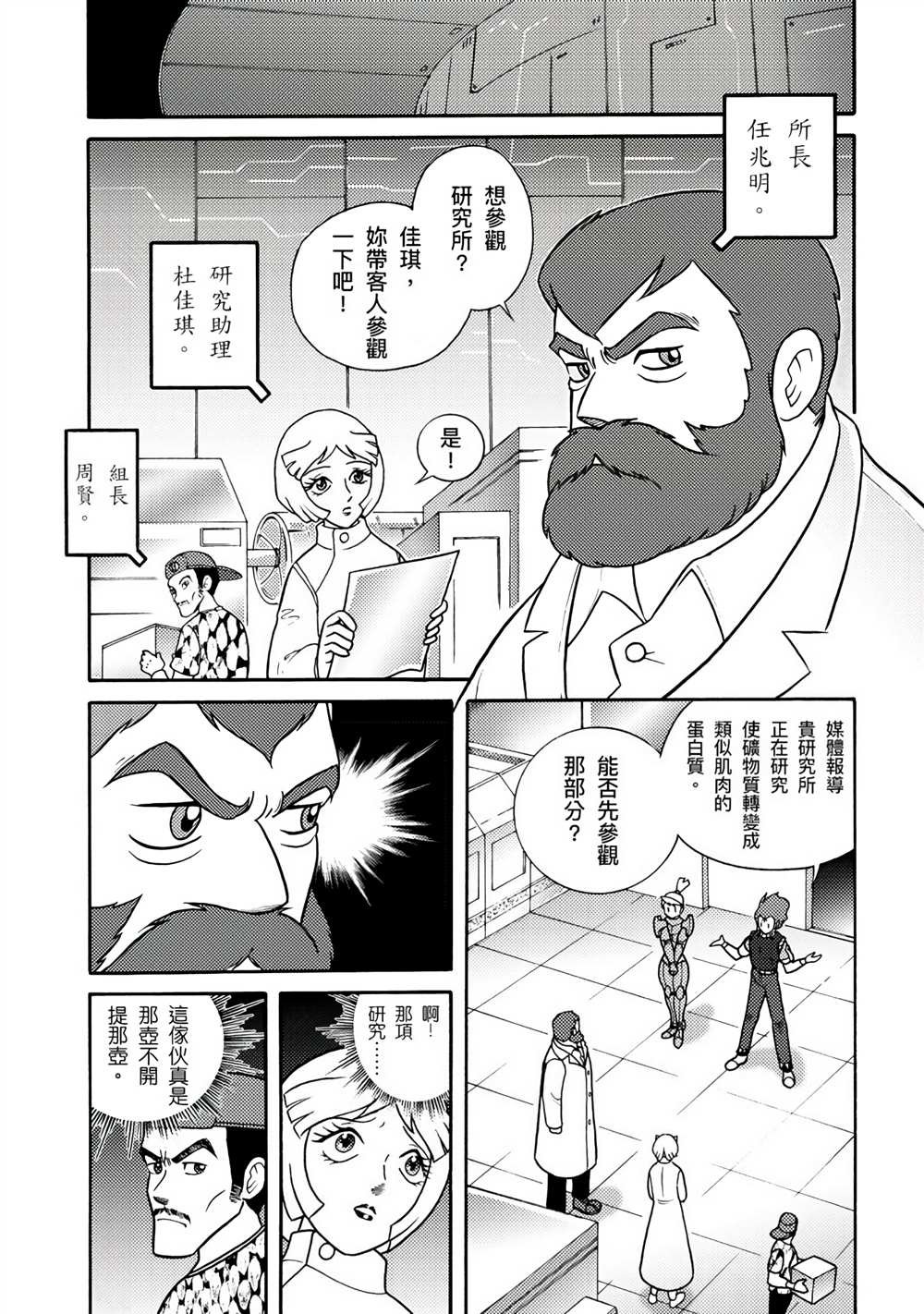 第1卷