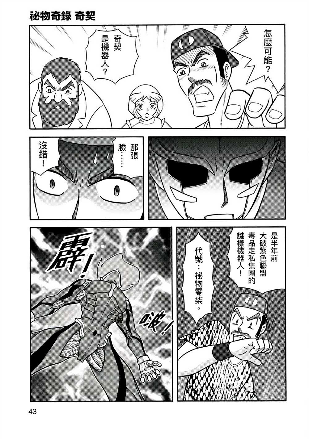 第1卷