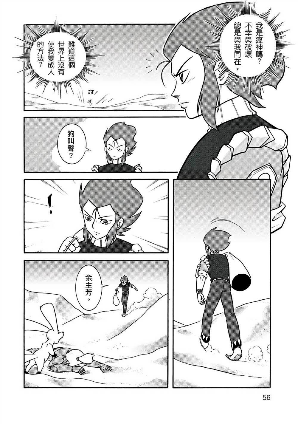 第1卷