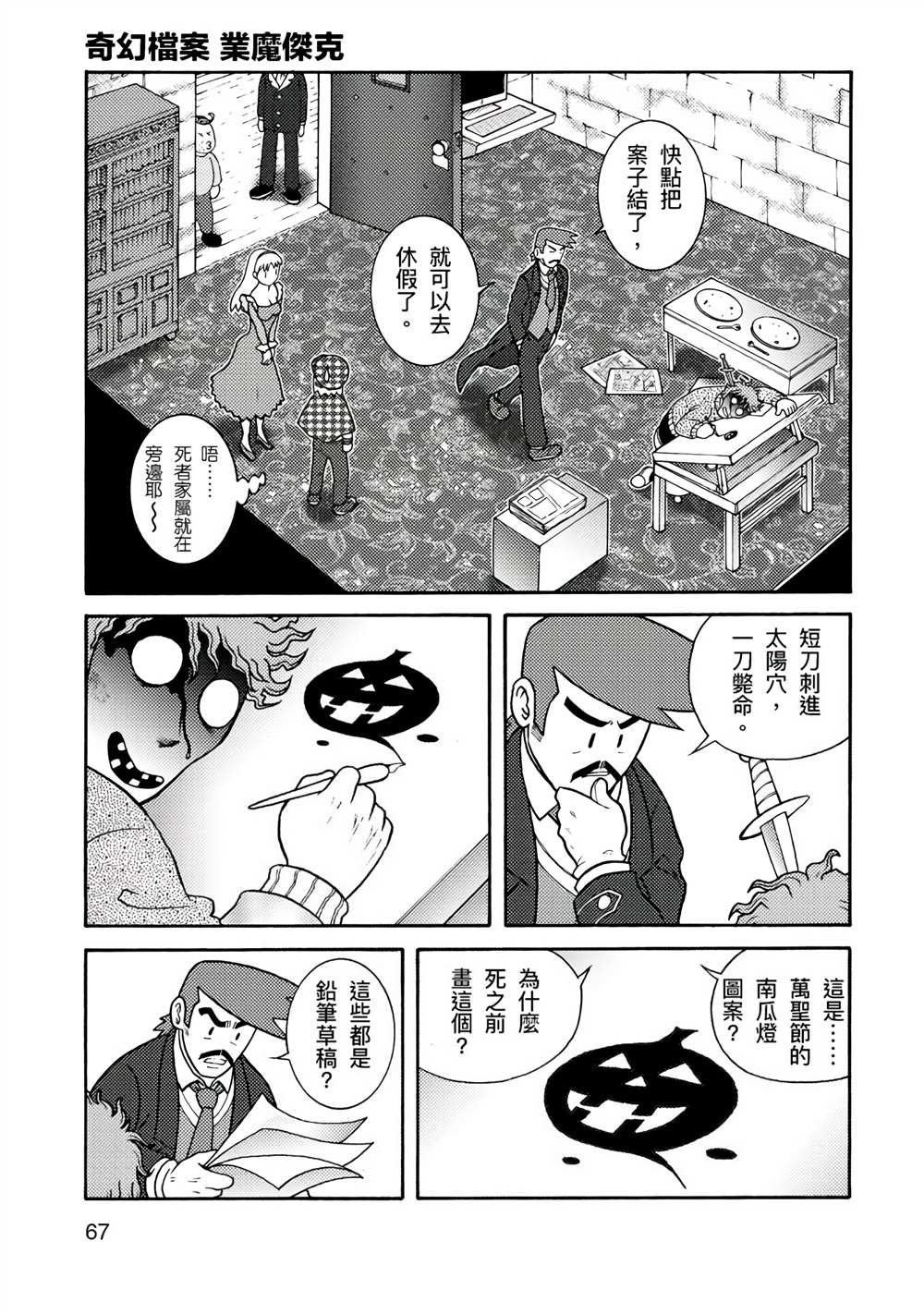 第1卷