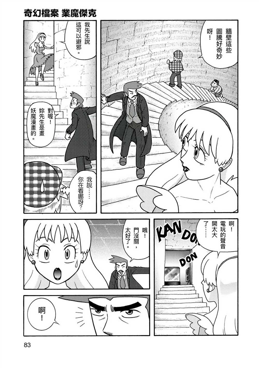 第1卷