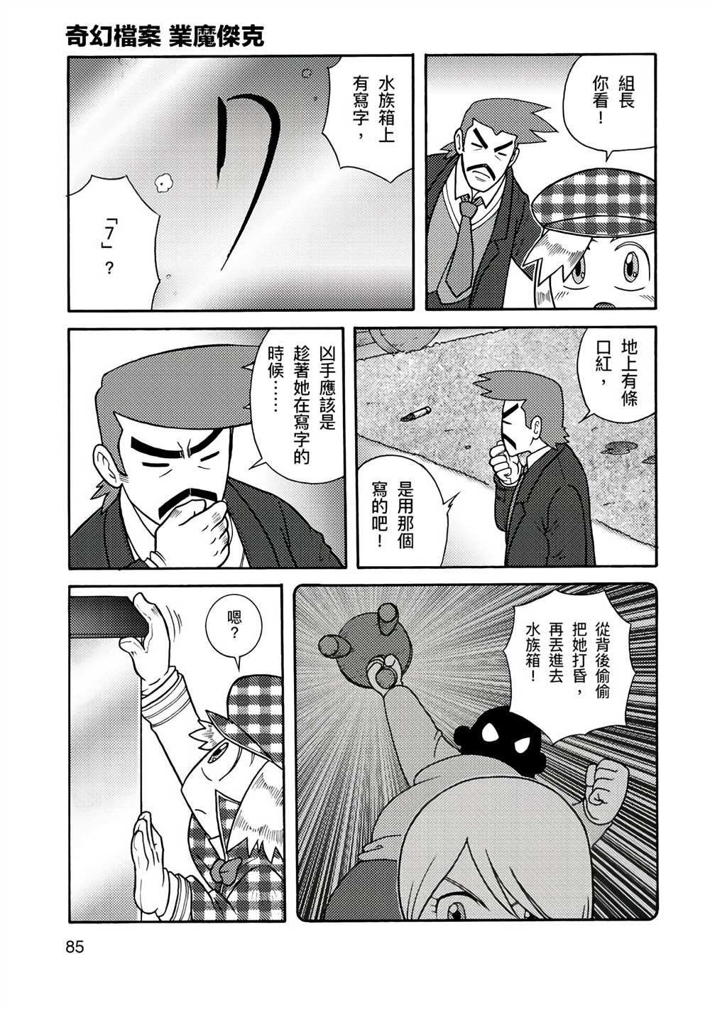 第1卷