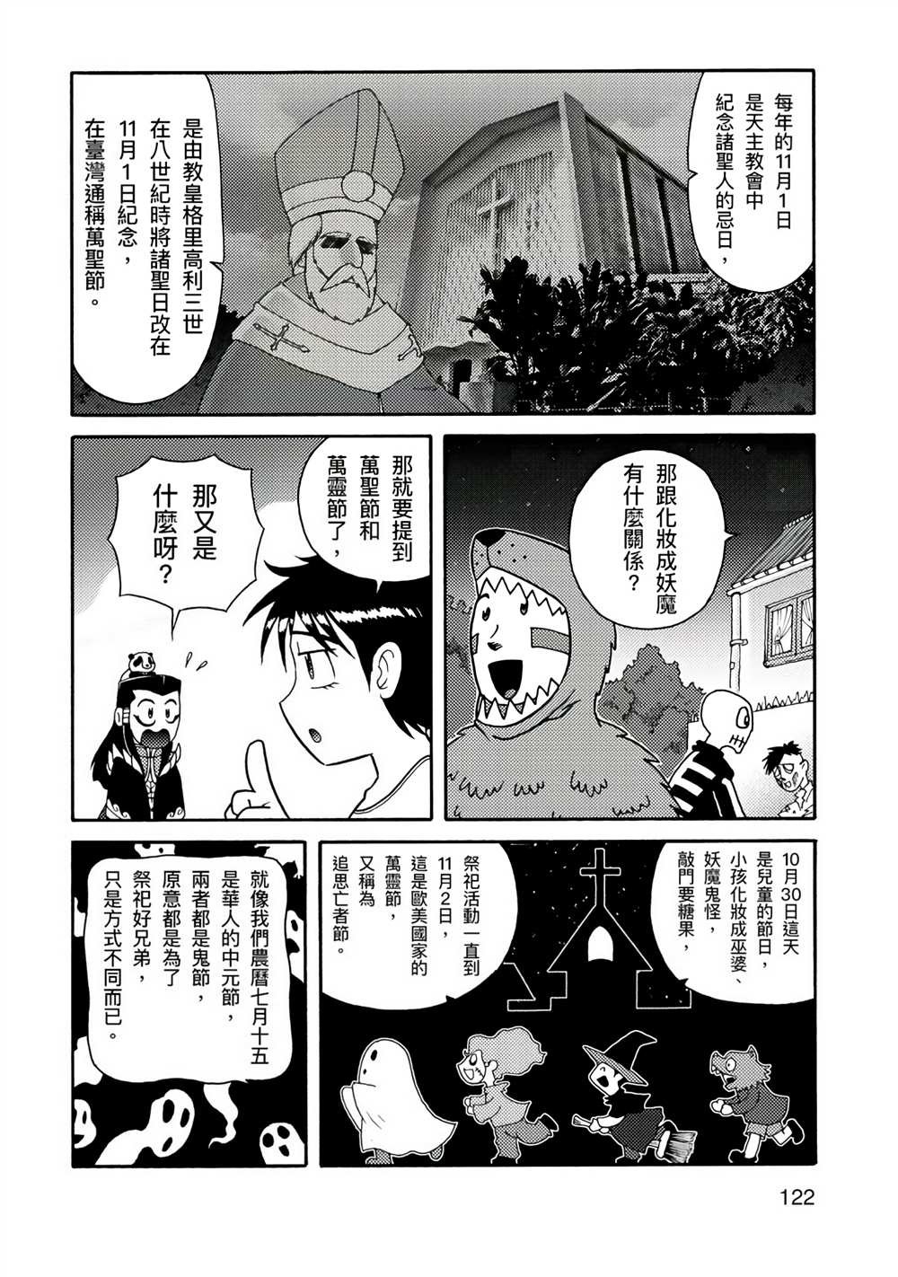 第1卷