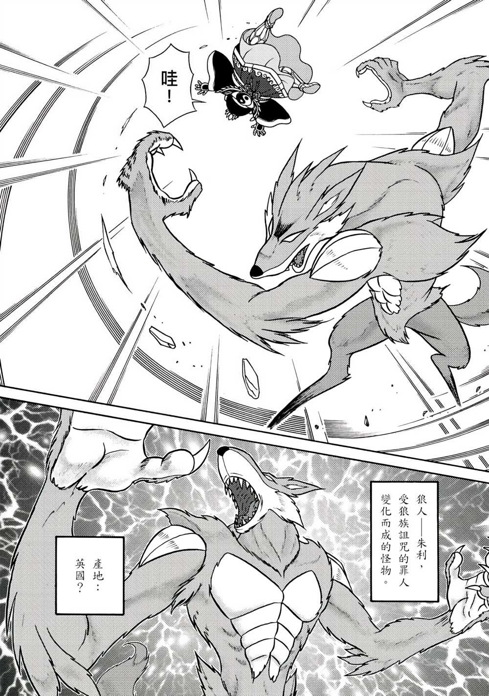 第1卷