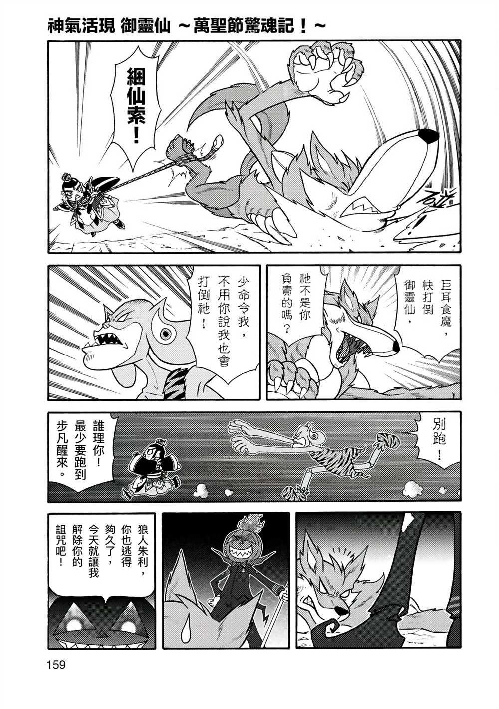 第1卷