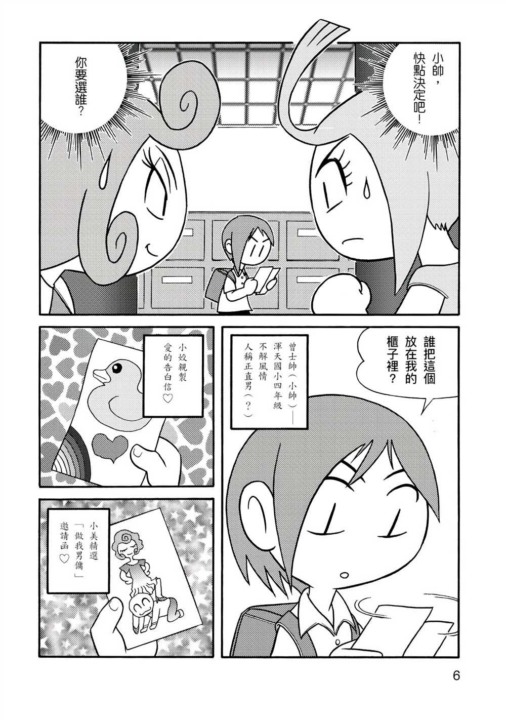 第1卷