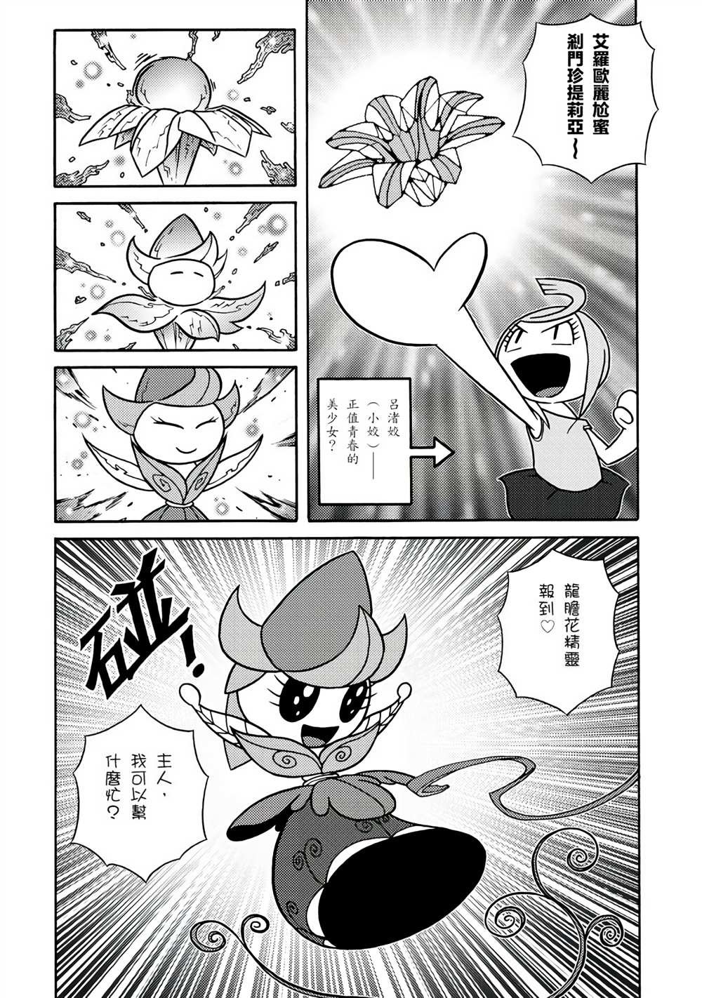 第1卷