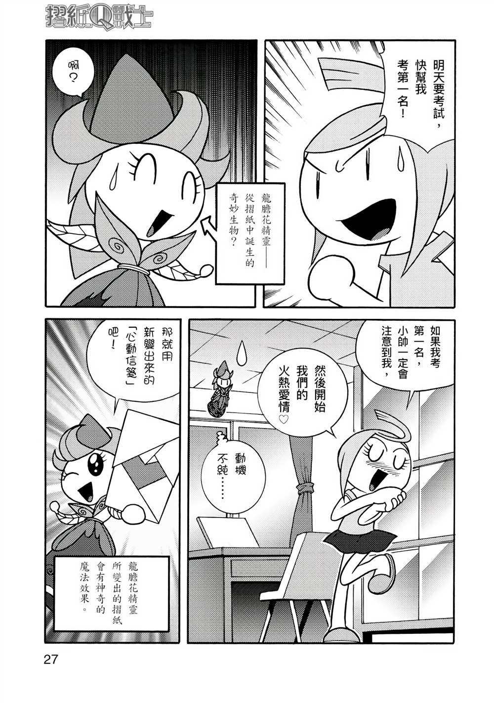 第1卷