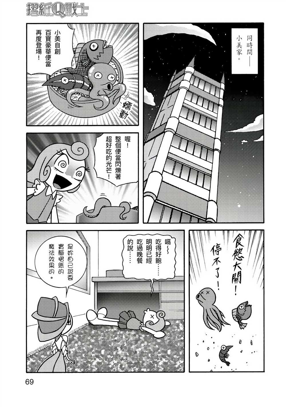 第1卷
