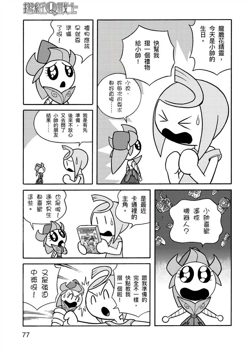 第1卷
