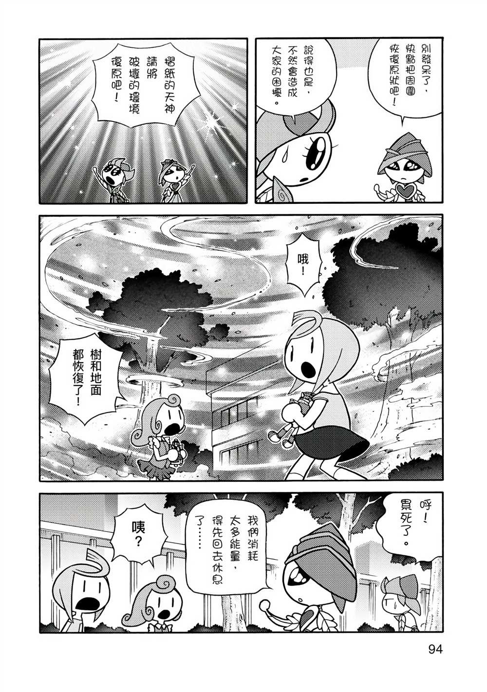 第1卷