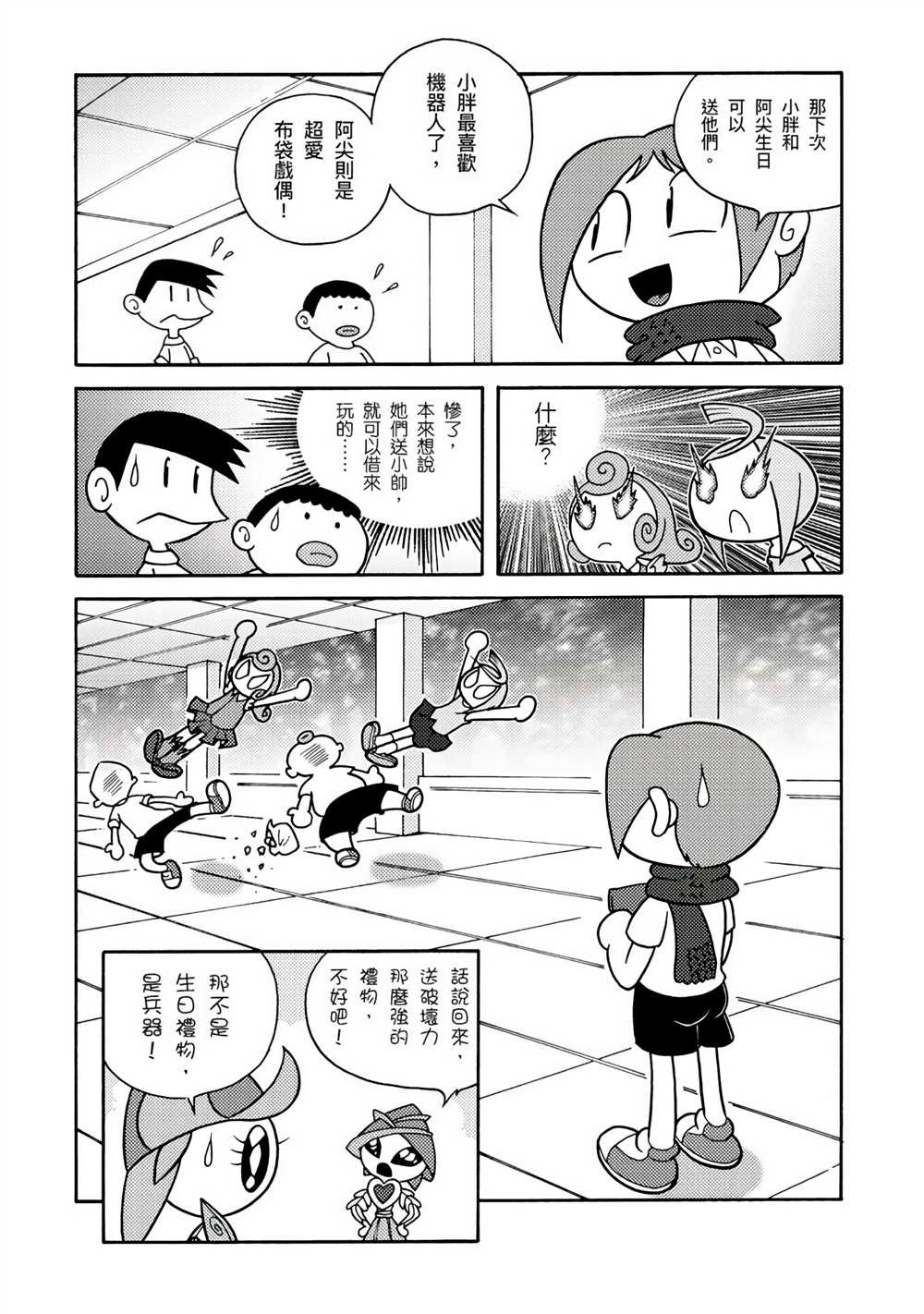 第1卷