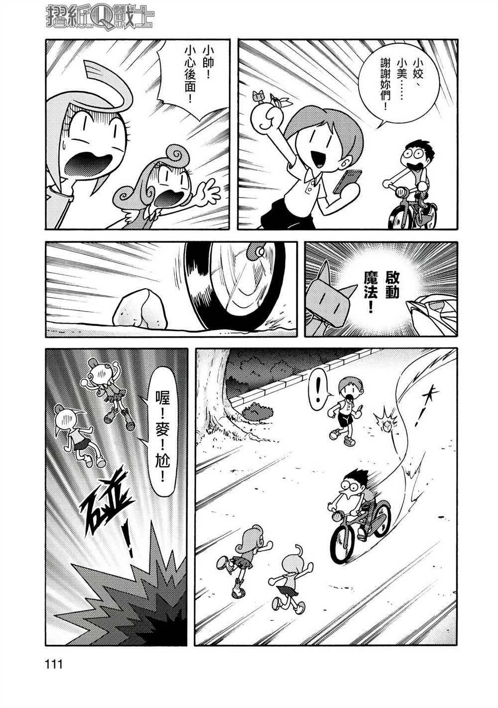 第1卷
