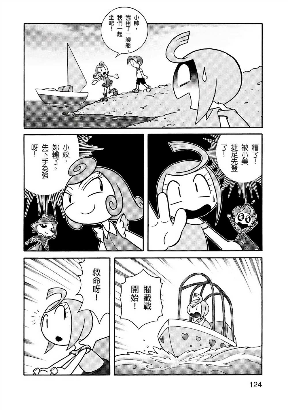 第1卷