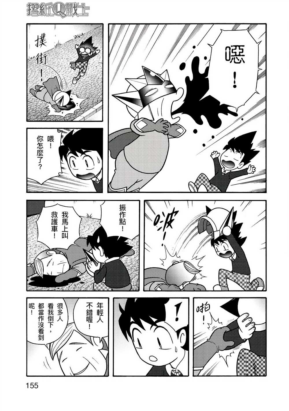 第1卷