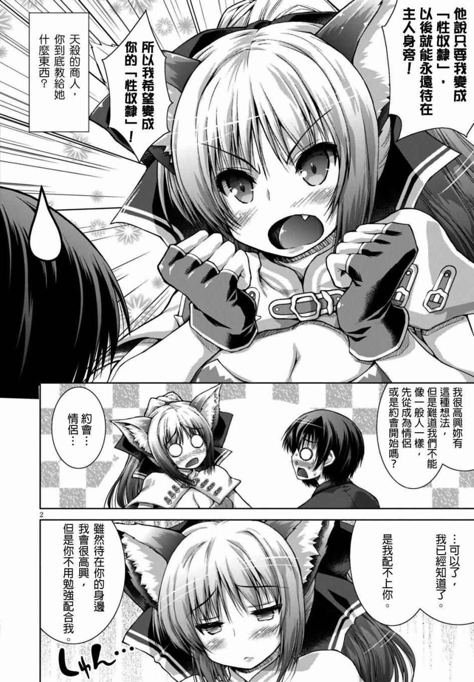 第10话