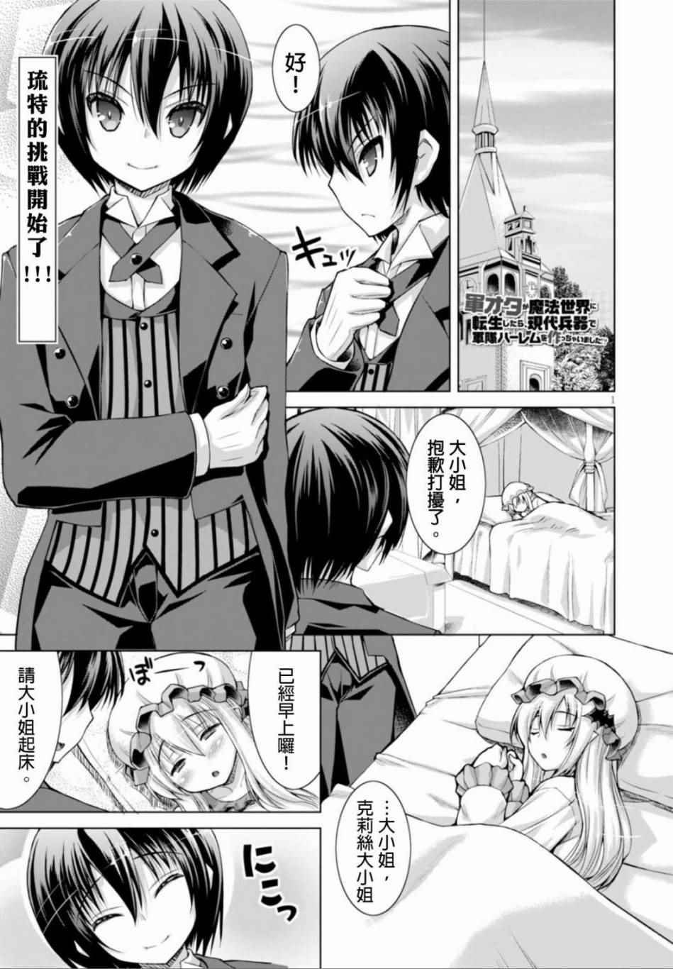 第13话