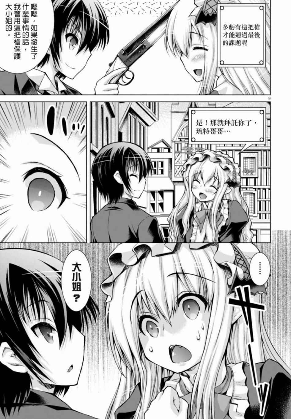 第15话