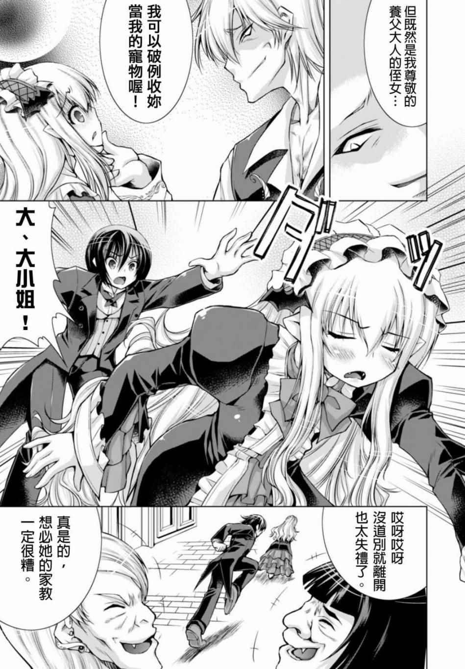 第15话