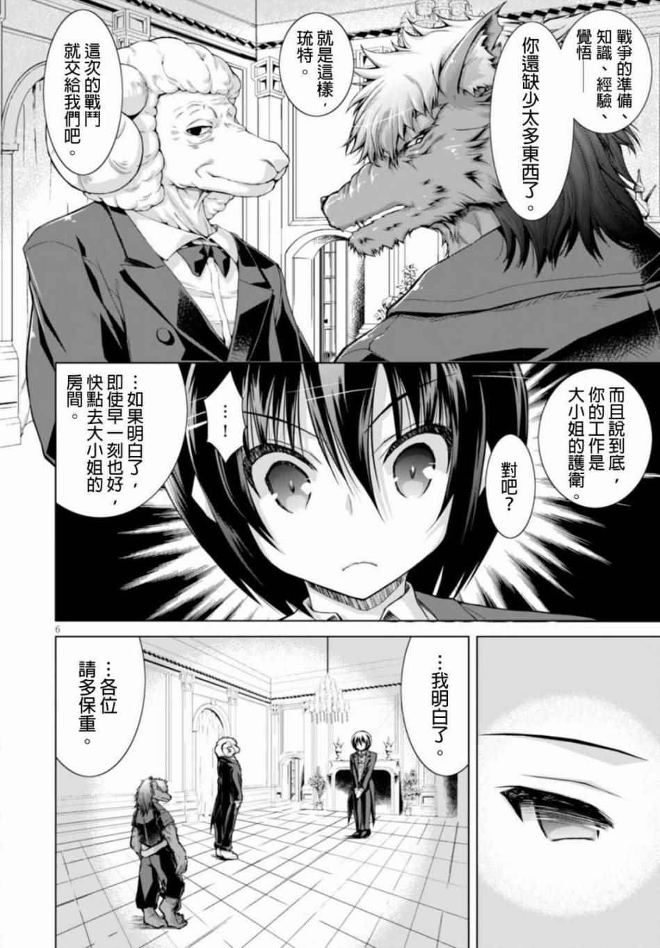 第16话
