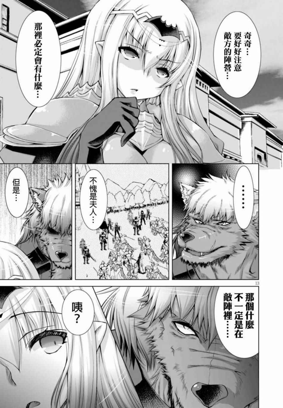 第16话