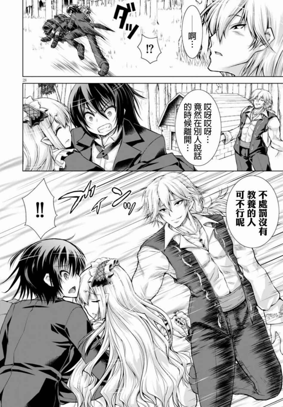 第16话