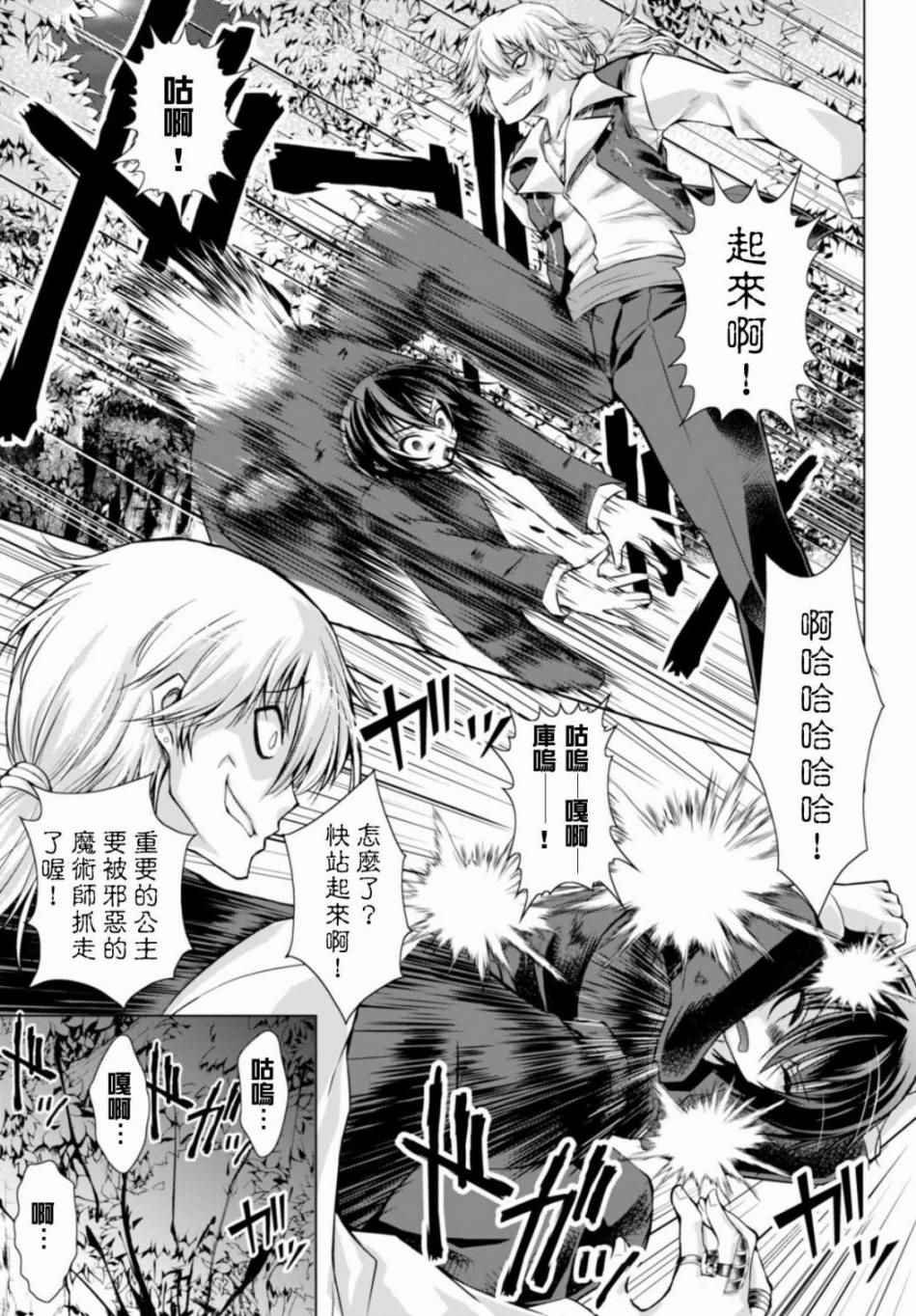 第17话