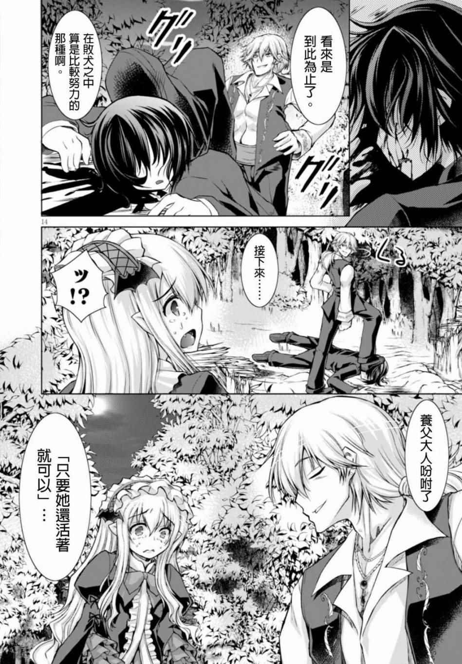 第17话