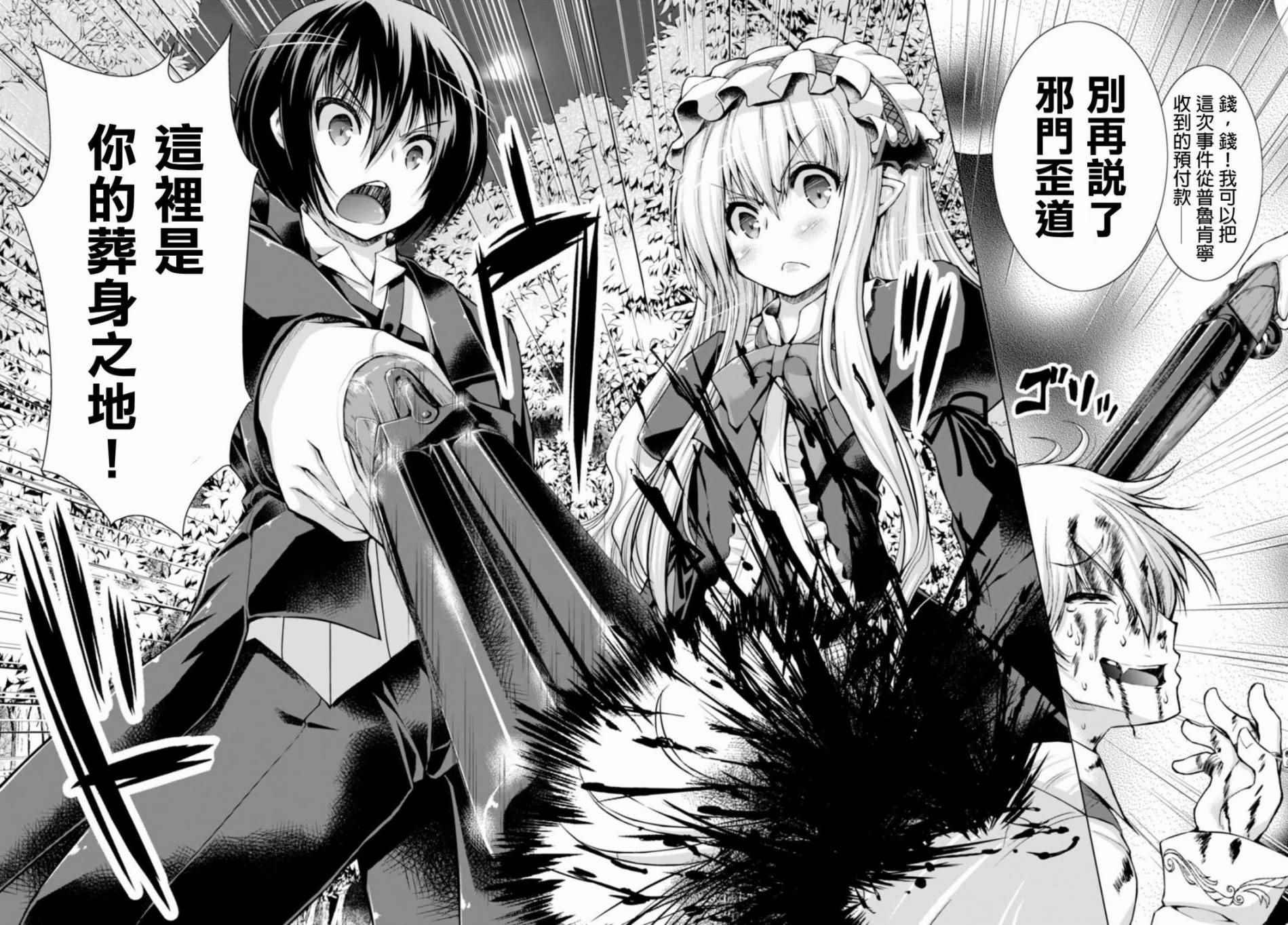 第18话