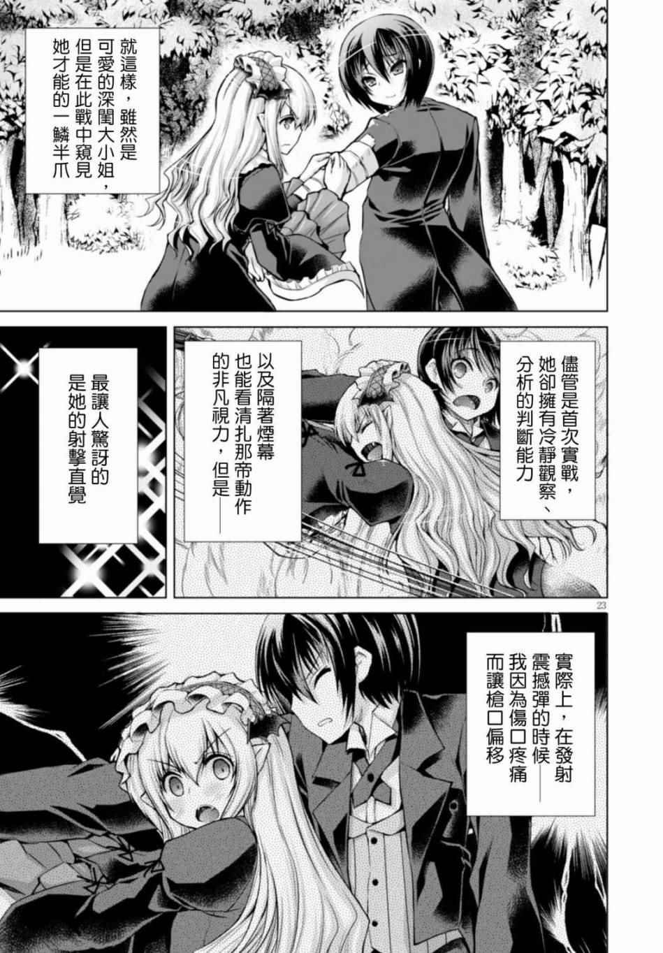 第18话
